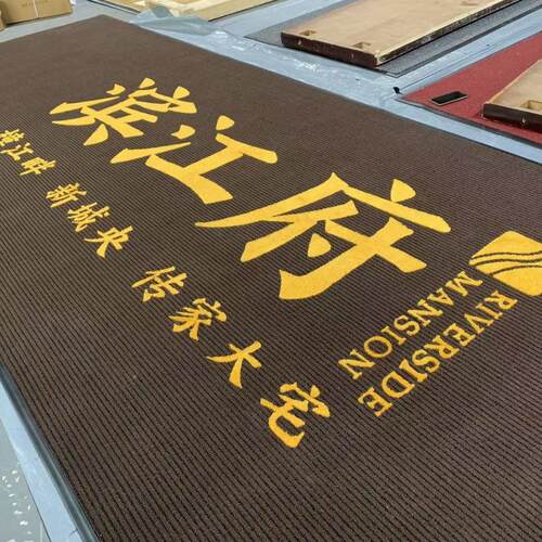 m4000酒店地垫超市门口门垫logo防尘吸水防滑商用银行大面积地毯