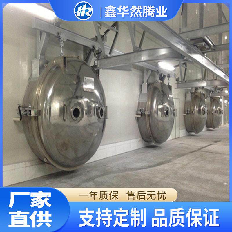 云南玫瑰鲜花冻干机材制低温冻干机实验室真空冷冻干燥机