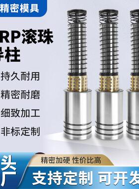 滚珠导柱导套 精密 滚动 20 22 25 28 32 38 SRP TRP SGP模具配件