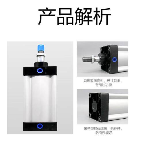 SHJ铝合金标准气缸SU80X25X50X75X100X125X150X200X250X300X400-S