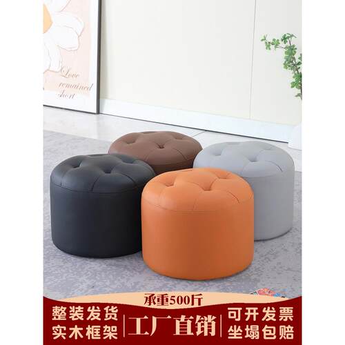 轻奢真皮皮凳子圆凳小凳子沙发凳家用茶几凳换鞋凳矮凳KTV坐墩子