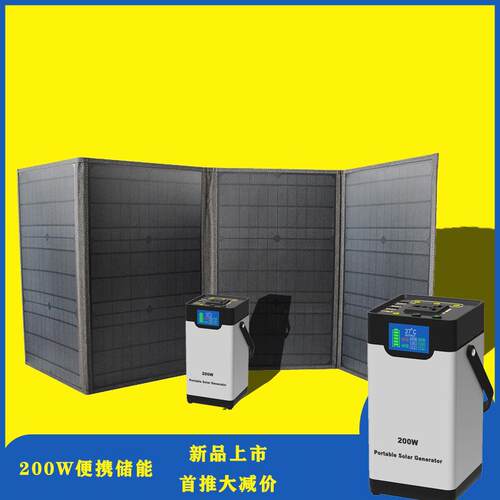 200W62500MAH大容量户外便携储能电源露营自驾游野外供电轻便储能