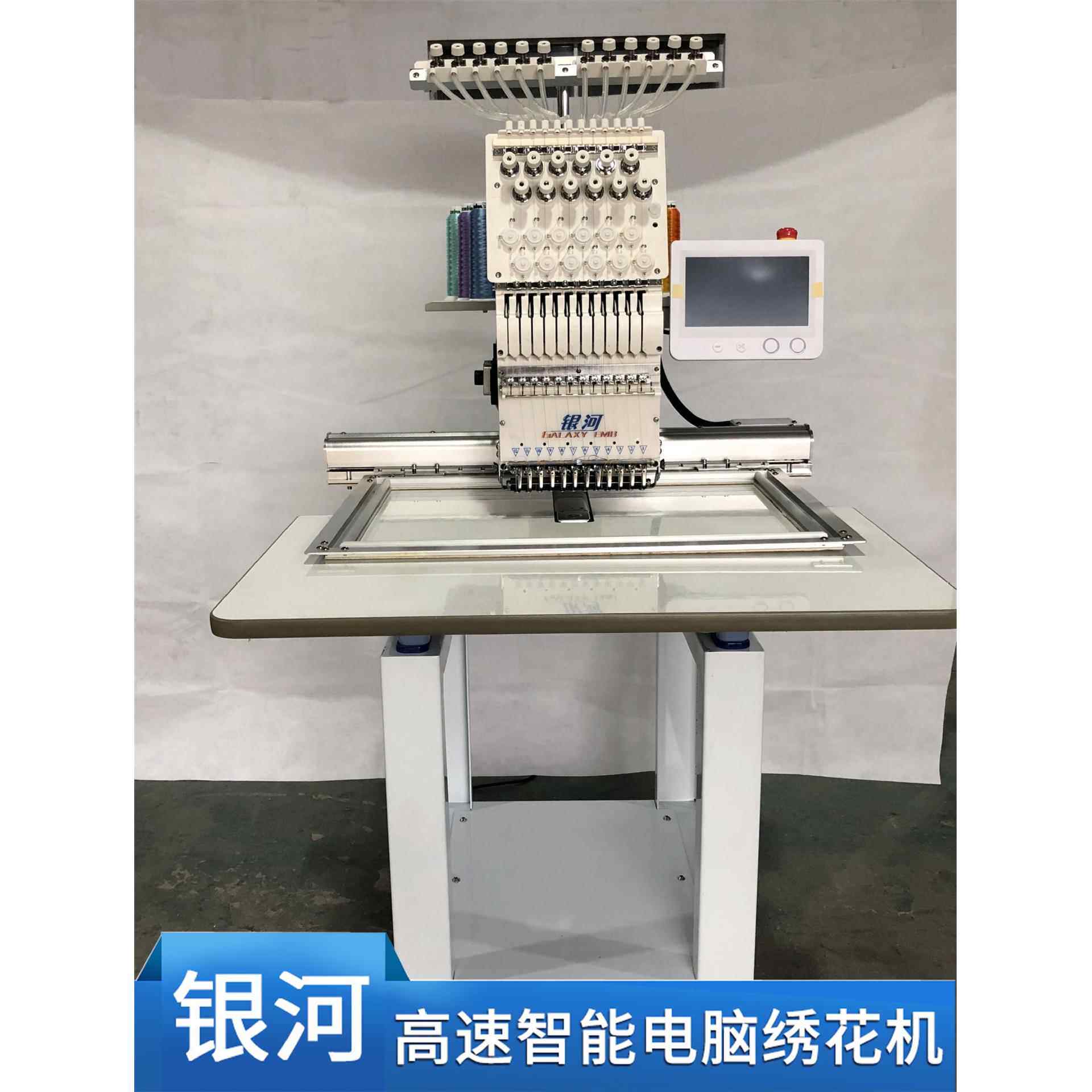 银河机电单头电脑绣花机平绣帽绣功能小型多功能电脑刺绣机定制