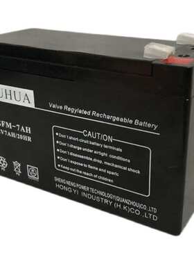 蓄电池6GFM-7AH消防主机12V7AH/20HR停电FUHUA平层应急UPS电源电