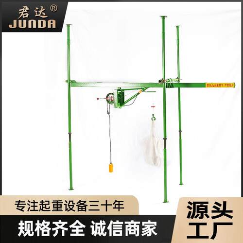 直滑式小吊机室内吊运机吊沙机建筑起重上料机家用220v装修小吊机