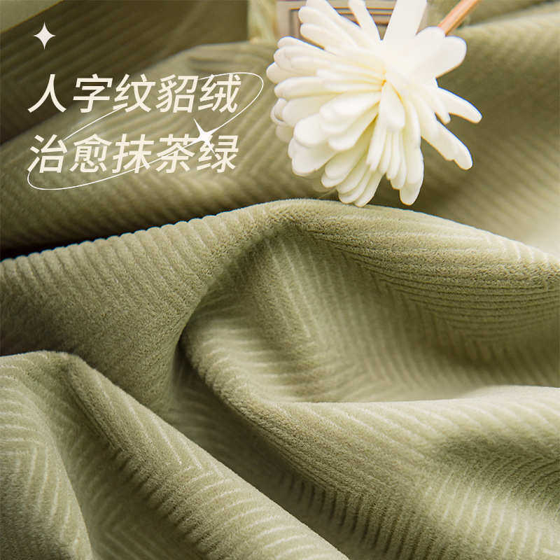 新款现代简约人字纹肌理抹茶绿丝绒绒布窗帘主卧客厅遮光布料成品,居家布艺,成品窗帘,淘宝优惠券,粉丝福利购,淘宝优惠卷