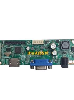 BUBALUS大水牛显示器E300主板E300J电源驱动一体板E260 238 P241