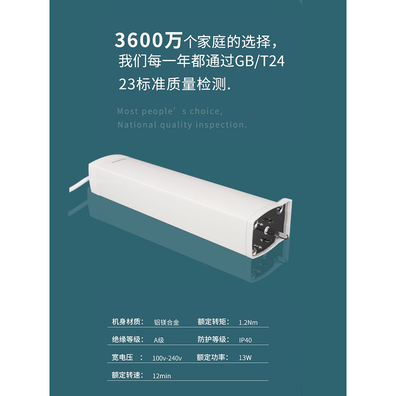 深圳地区可以免费上门测量及安装智能电动窗帘导轨全自动窗帘导轨