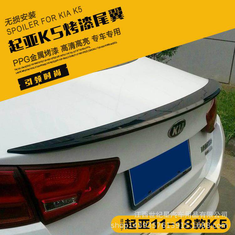 专用于起亚K5尾翼11-17款K5改装压尾1213141516款烤漆定风翼