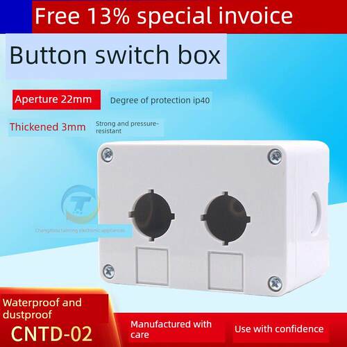Cntd常德2孔按钮盒白色塑料外壳开口22mm与Y090 La37 38 39特厚