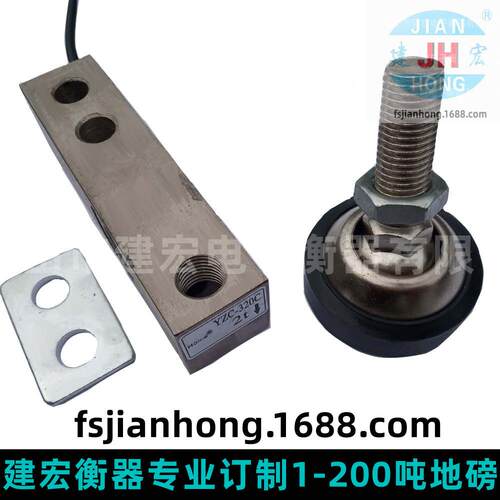 广感测地YZC-320C磅传C器海测2吨3吨YC-320称重传感器地磅维修配Z