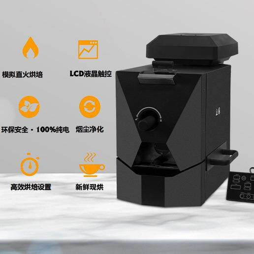 武士大容量烘黑豆豆机400家用商用小型烘豆机 咖克啡店咖啡烘FPZ