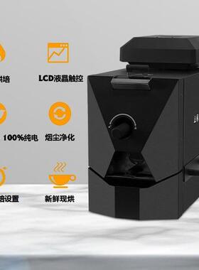 黑武士大容量豆机40克KAZ家0用商用小型烘豆 咖啡店咖啡机烘豆烘