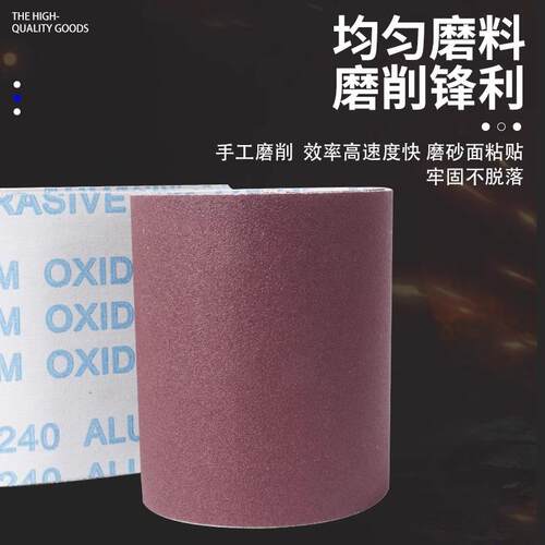 jb-5砂布卷家具金属干磨砂纸手撕砂布卷沙皮木工60-1000砂纸