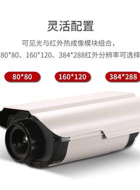 华盛昌（CEM）DT-970Y智能红外热成像 AI人脸识别 温度快速排查热