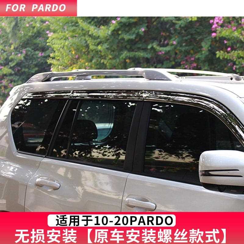 新款直销适用10-19普拉多行李架普拉多PARDO车顶行李箱霸道行李架