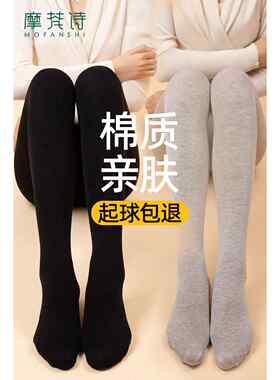 内搭裤女外穿春秋加绒浅灰色黑色薄款紧身绒裤保暖裤连脚裤袜卫生