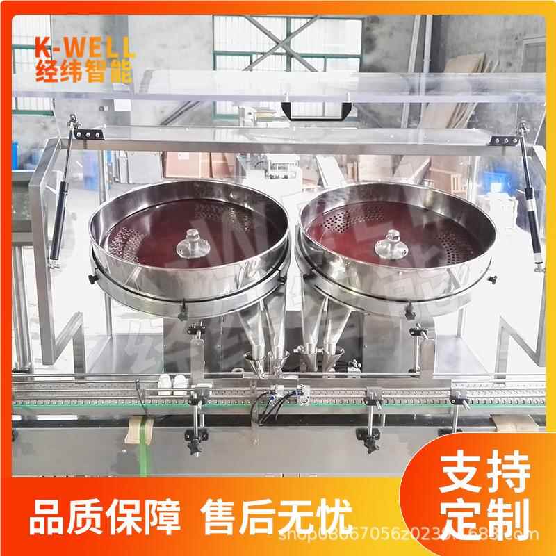 南京经 SPT120全自动筛动式数粒机筛动式圆盘 胶囊纬数SPT-120粒