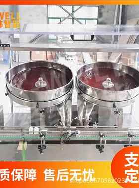 南京经 SPT120全自动筛动式数粒机筛动式圆盘 胶囊纬数SPT-120粒
