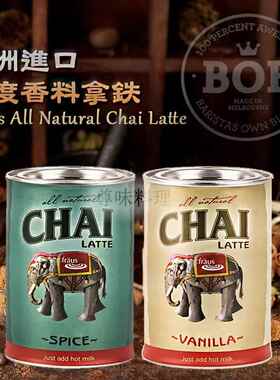 澳洲进口spice chai latte香料茶bob印度拿铁咖啡粉香草柴茶500g