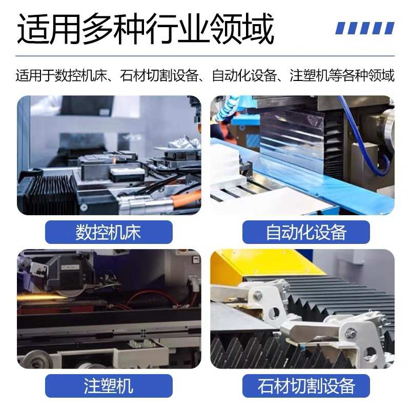 定制机床风琴防护罩直线导轨防尘罩激光切耐高温铠甲防火阻燃护罩