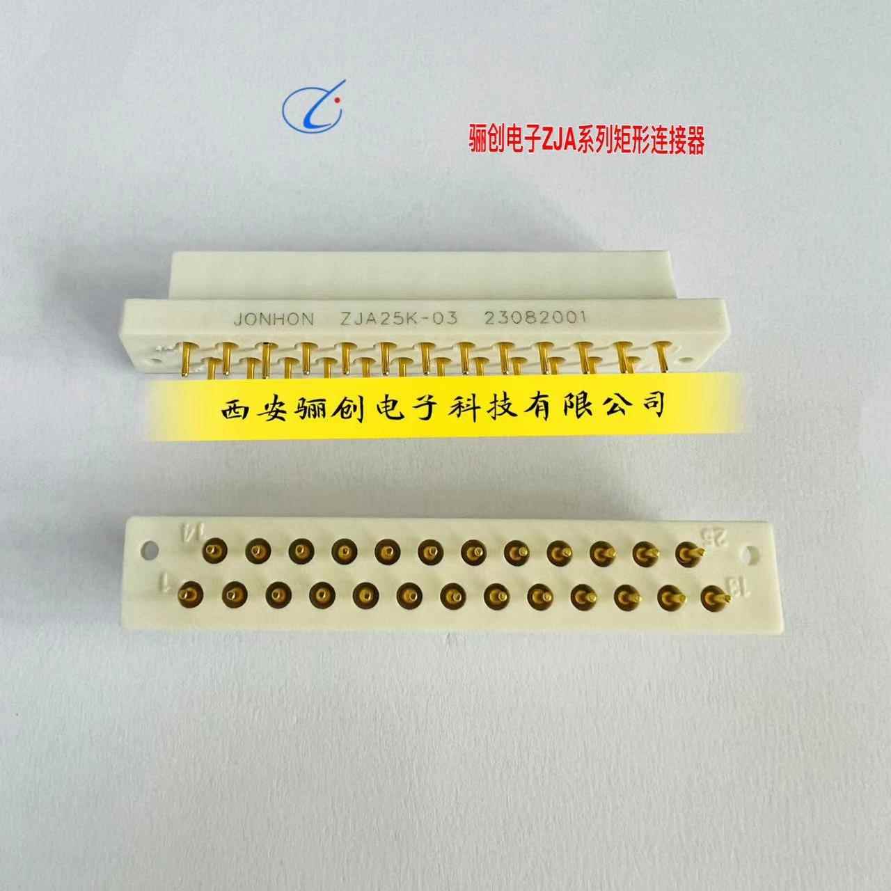 电连接器ZJA25J2T ZJA25K ZJA25K-03 ZJA25J2T-02