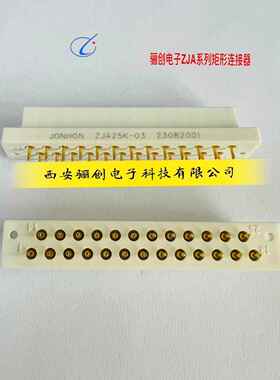 电连接器ZJA25J2T ZJA25K ZJA25K-03 ZJA25J2T-02
