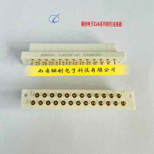 电连接器ZJA25J2T ZJA25K ZJA25K-03 ZJA25J2T-02