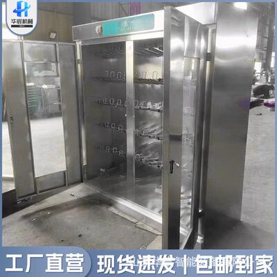 矿用烘靴机节能型独立柜烘靴机矿靴烘干机独门独柜双开门烘鞋机