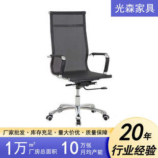 升降简约办公椅弓形职员椅透气家用电脑老板椅高档会议室培训桌椅