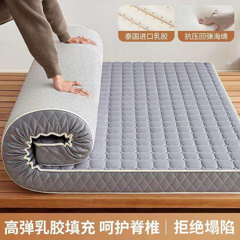 泰国乳胶海绵床垫加厚保暖家用双人榻榻米单人宿舍折叠软床垫铺底