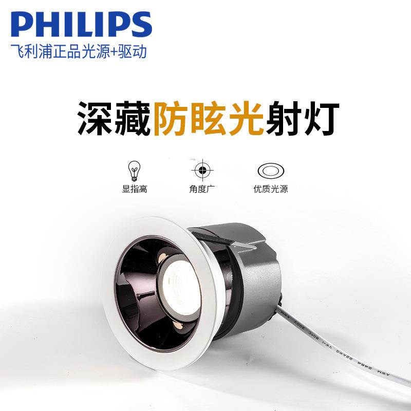 led防眩射灯cob嵌入式高空灯筒灯25w30w35w大瓦数大堂灯酒店影院