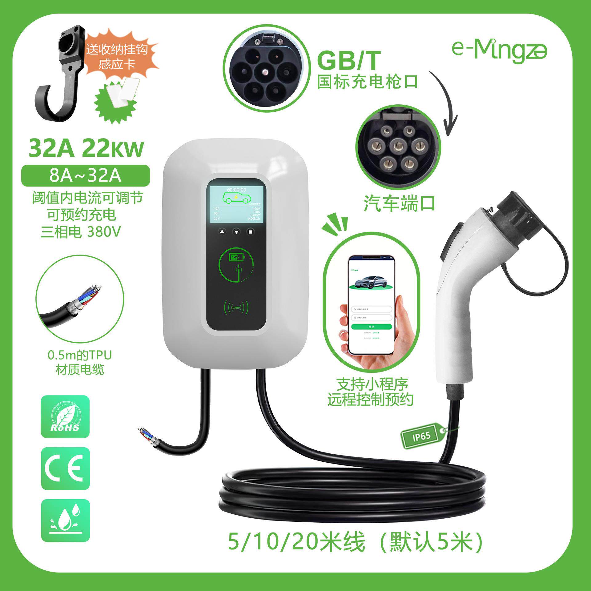 充电桩7kw家用evchargertype2交流充电枪新能源汽车电车充电桩
