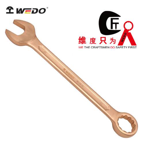 WEDO维度防爆工具铍防爆呆梅两用扳手 防爆开口梅花扳手BE135