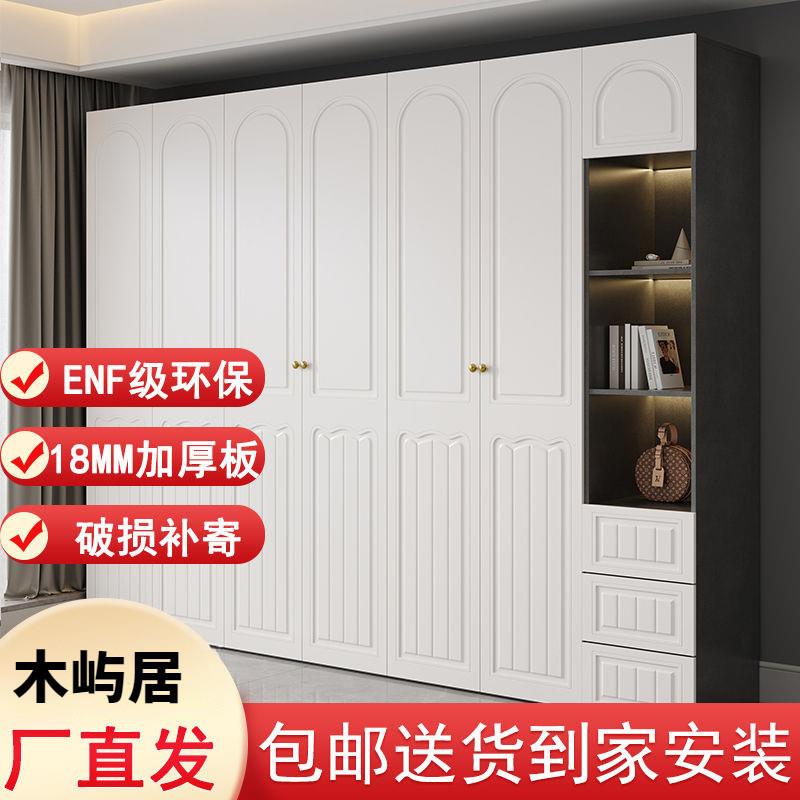 Ya衣柜法式复古奶油18MM厚家HnTMd2bK用主卧NF级欧松E板一门到顶