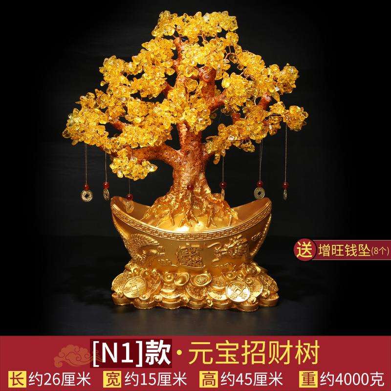 超大黄水晶发财树摆件摇钱树家居客厅酒柜装饰品创意工艺品元宝树