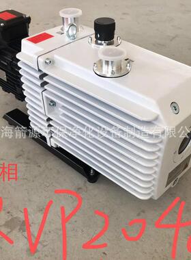 真空泵双级旋片真空泵RVP系列双级直联旋片真空泵工业用抽气泵