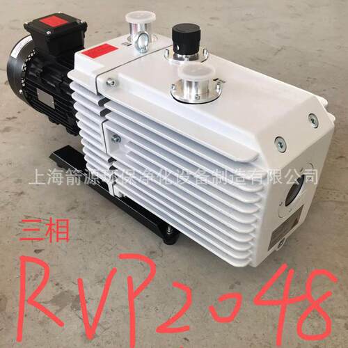 真空泵双旋片真空级RVP系列双级直联旋片真空泵工业用抽气泵泵