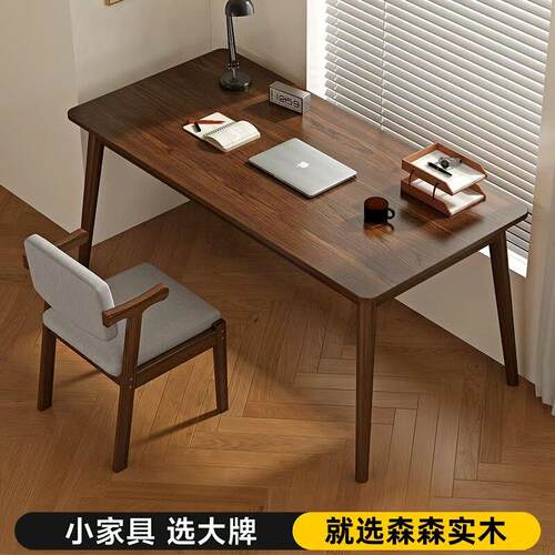 实木电脑桌办公桌书桌工作学习桌简约现代家用餐桌橡胶木桌椅组合