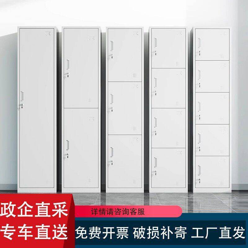 单门更衣柜铁皮柜钢制柜更衣箱简易办公室衣柜宿舍带锁员工收纳柜
