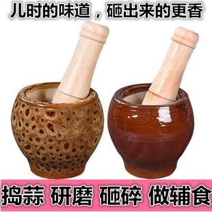 家用陶瓷蒜臼子捣蒜器打砸蒜器蒜泥研磨器蒜蓉研钵捣药石臼捣芳素