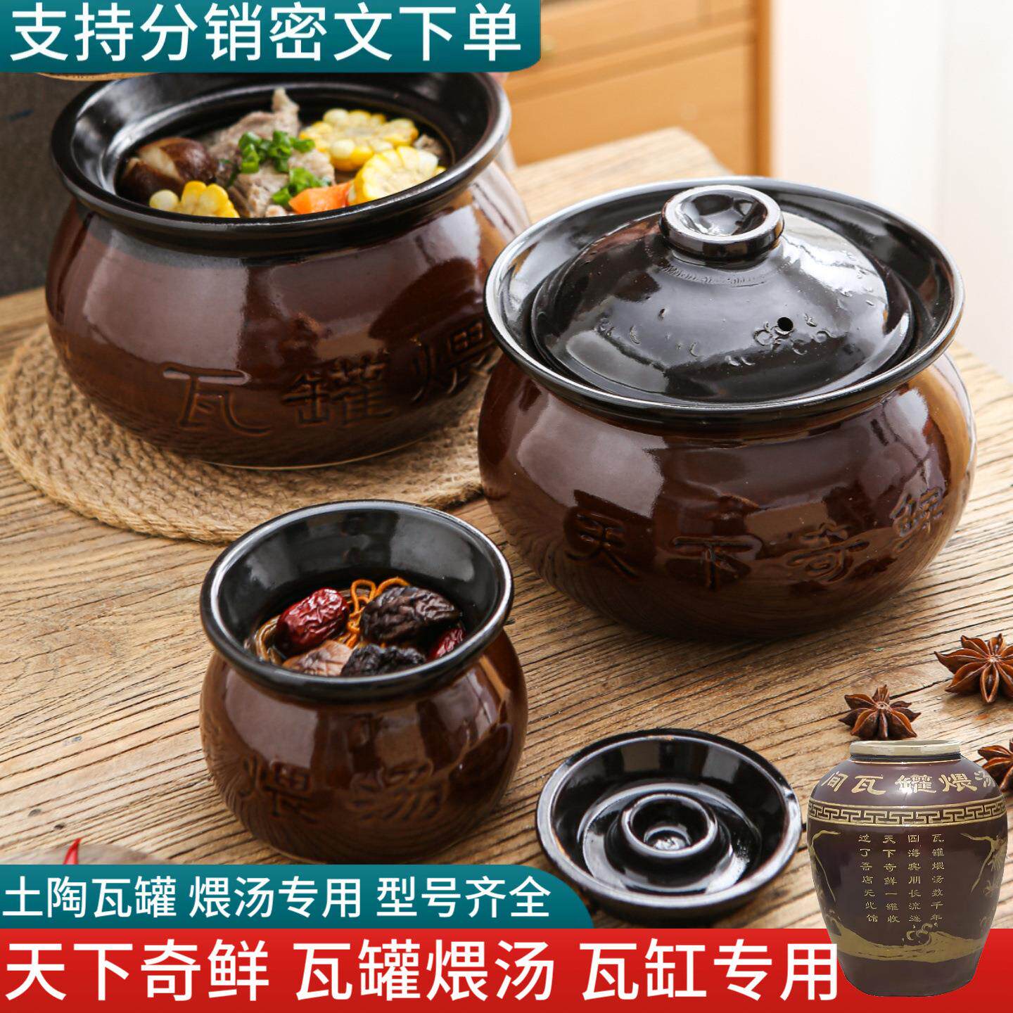 包邮土陶罐江西民间小瓦罐煨汤罐茶罐盐罐酱醋油罐陶瓷瓦缸罐特价