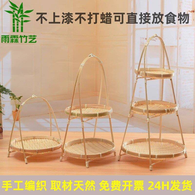 手工竹编提篮围炉煮茶点心茶点盘双层簸箕竹筐盘子幼儿园环创装饰
