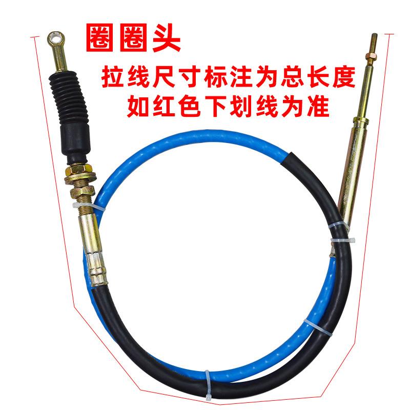 摩托电动三轮车铲车高低速翻斗加力高低速拉线手动挂档线换排挡线