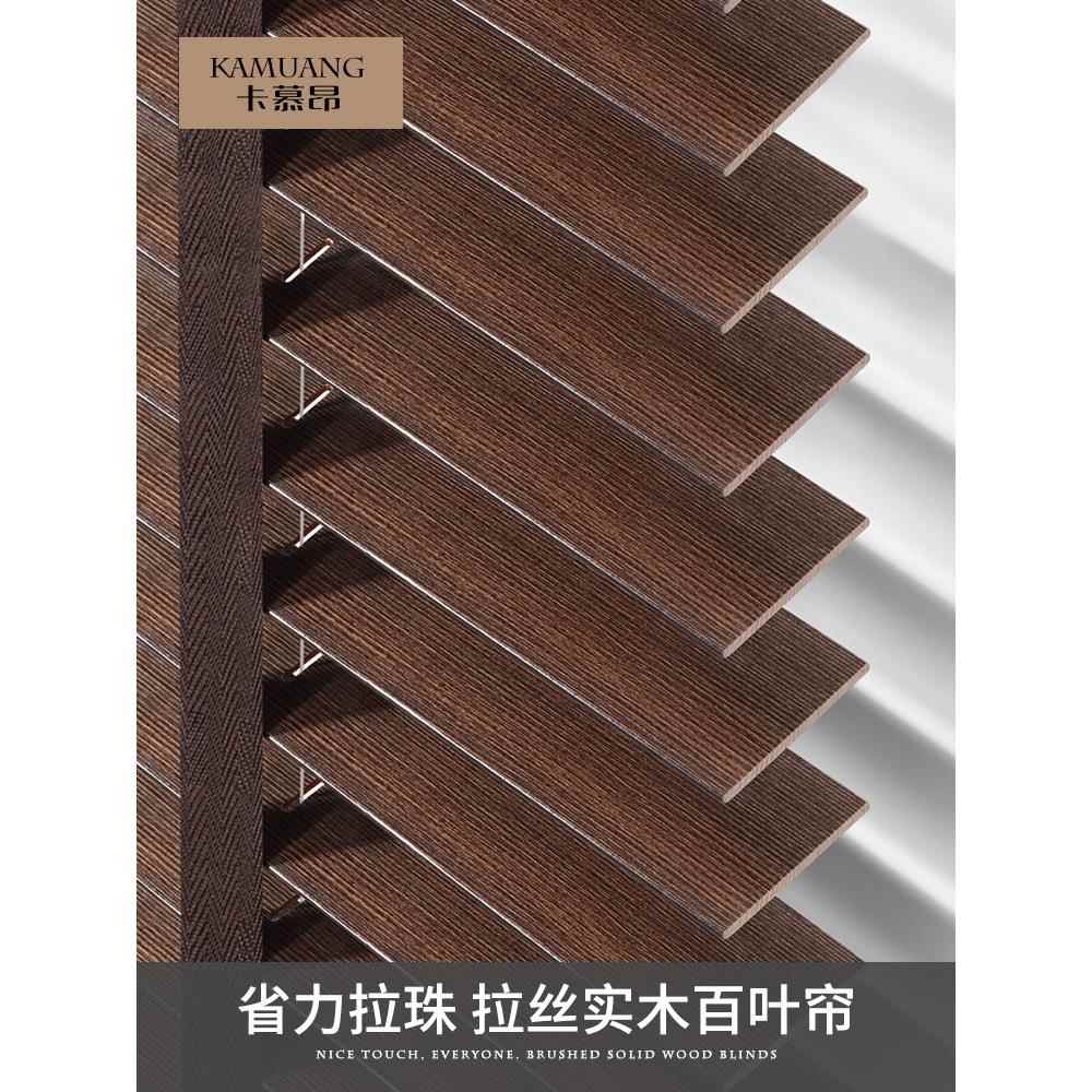 木纹实木百叶窗帘办公室客厅阳台卧室遮光电动木帘木质百叶