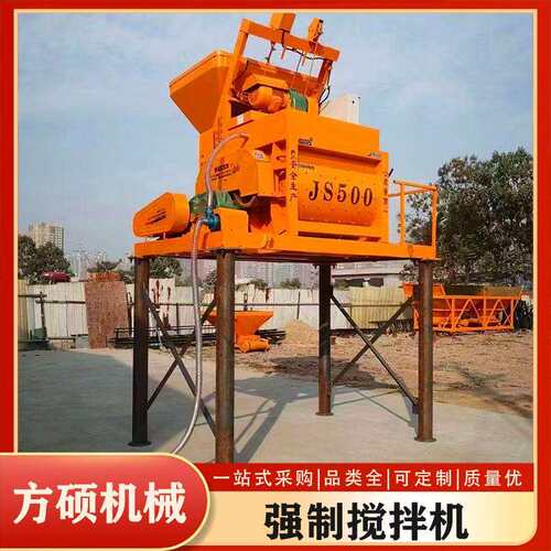 S750强制混凝土搅拌机搅拌站水泥J砂浆搅拌机1方双轴卧搅式拌机