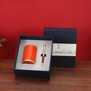 笔筒签字笔手商务伴办公会议国风公司宣传花梨套装礼品中红新款礼