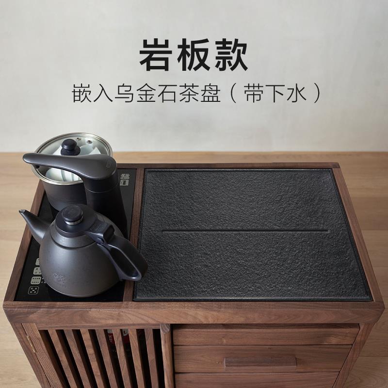 W8新中式茶水柜黑胡桃烧体F7685M5J水岩柜一茶边柜下置水桶水板茶