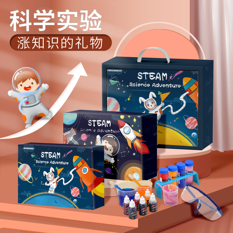 儿童科学实验套装小学生幼儿园材料器材科技制作发明大班stem玩具