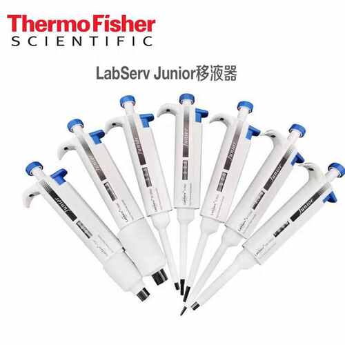Thermo赛默飞热电 LabServ Junior 单道可调移液器